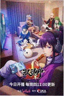 处女座漫画人气榜第四配图