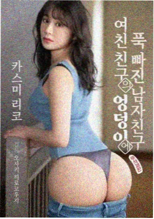无名清单漫画封面